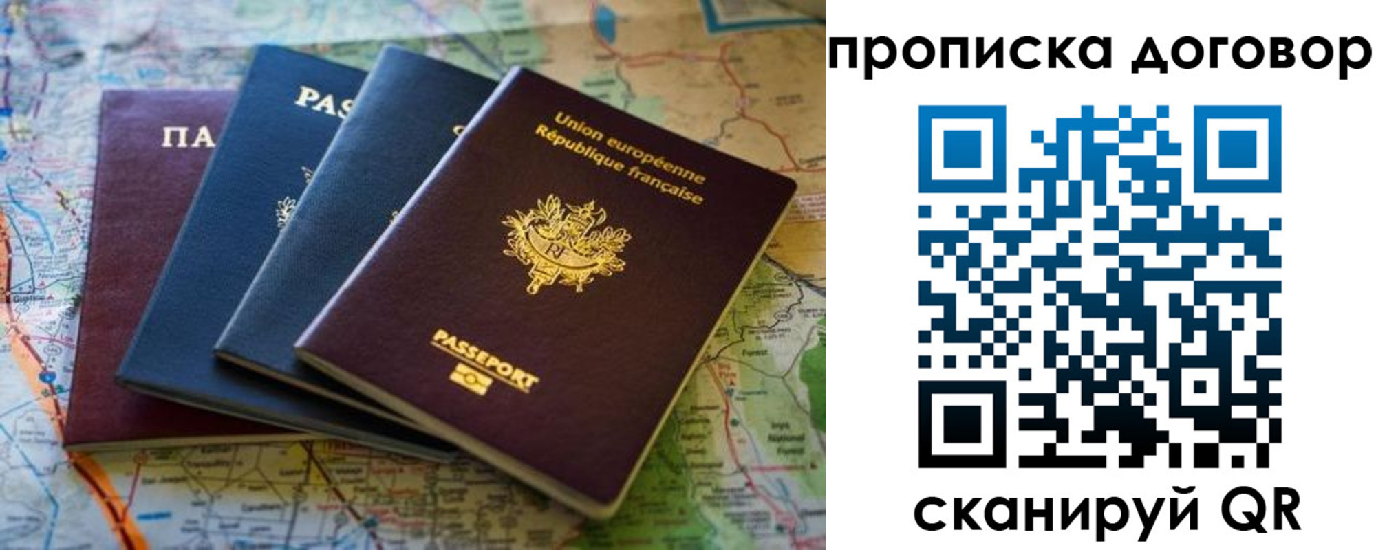 где прописаться в Новоуральске