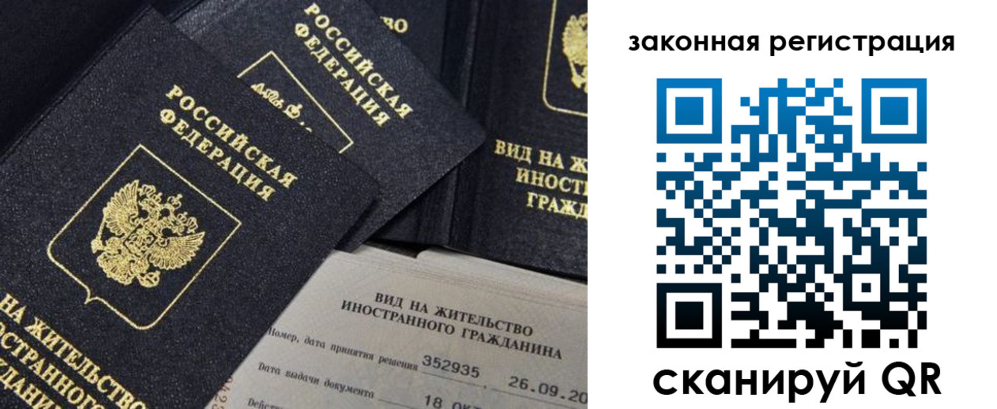 миграционный учет в Новоуральске