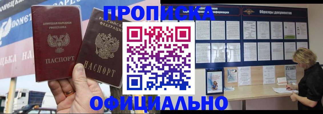 регистрация для школы в Новоуральске