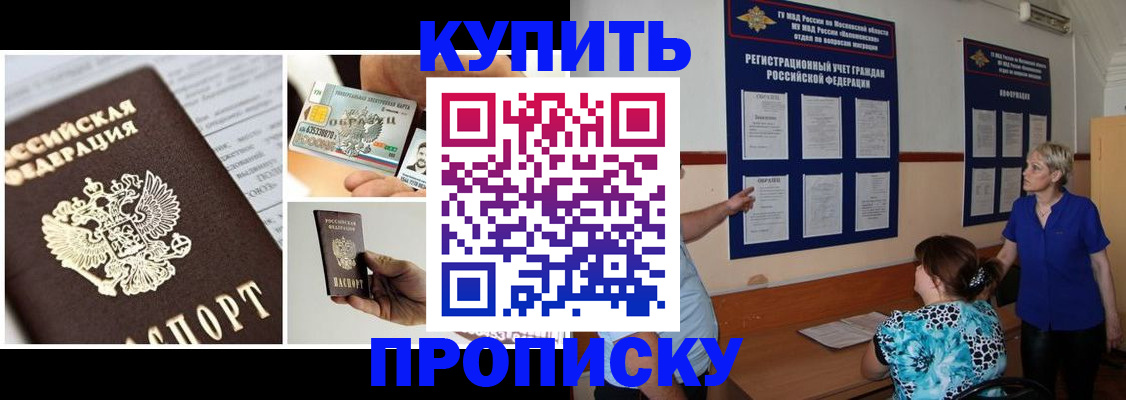 временная регистрация госуслуги в Новоуральске