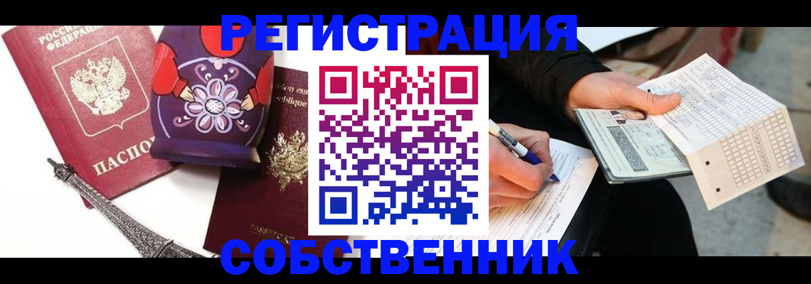 форма 3 в Новоуральске