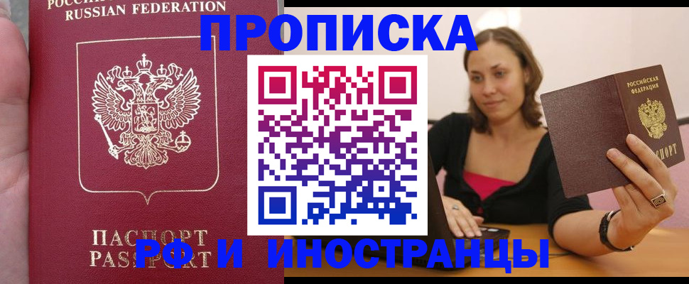 регистрация для школы в Новоуральске