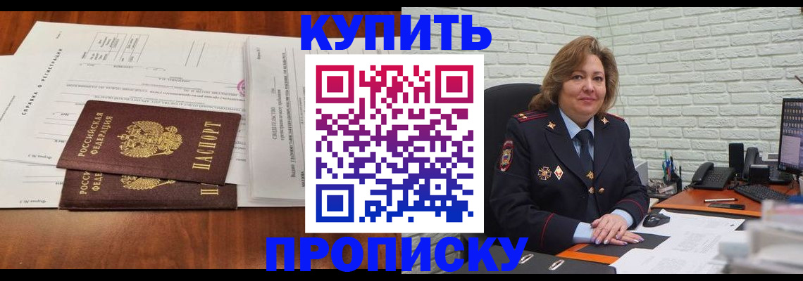 прописка для кредита в Новоуральске