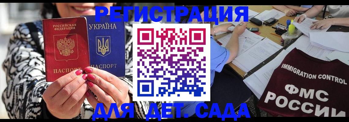 временная регистрация недорого в Новоуральске