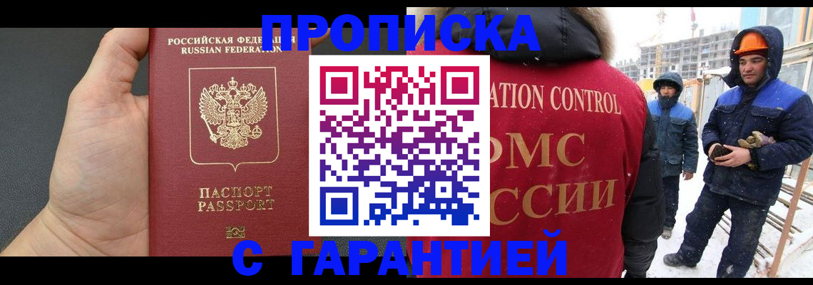 миграционный учет в Новоуральске